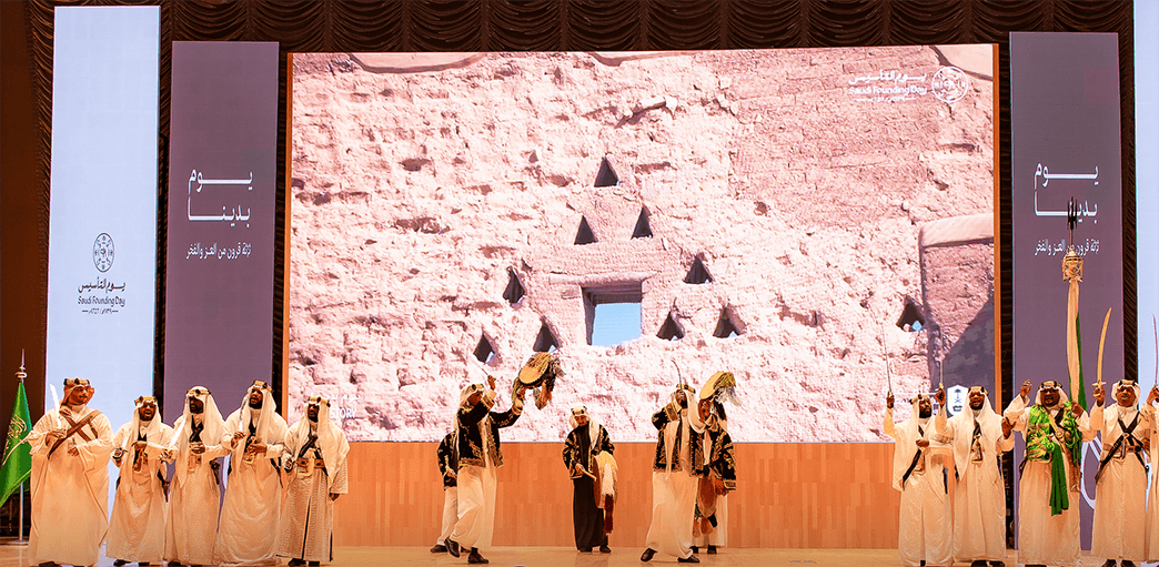 يوم التأسيس 2025م