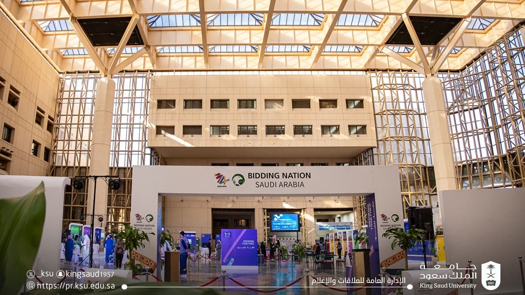 استضافة كأس العالم 2034